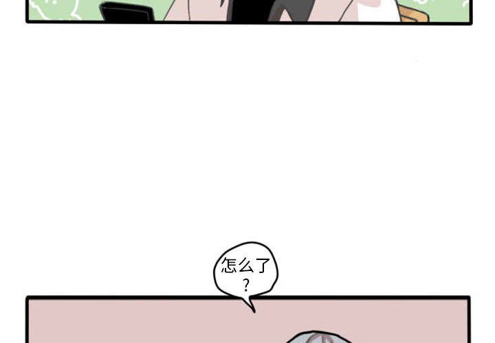 第9話 - 第2张