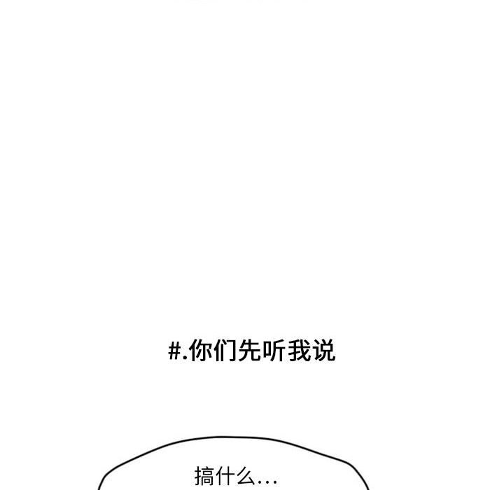 第9話 - 第20张