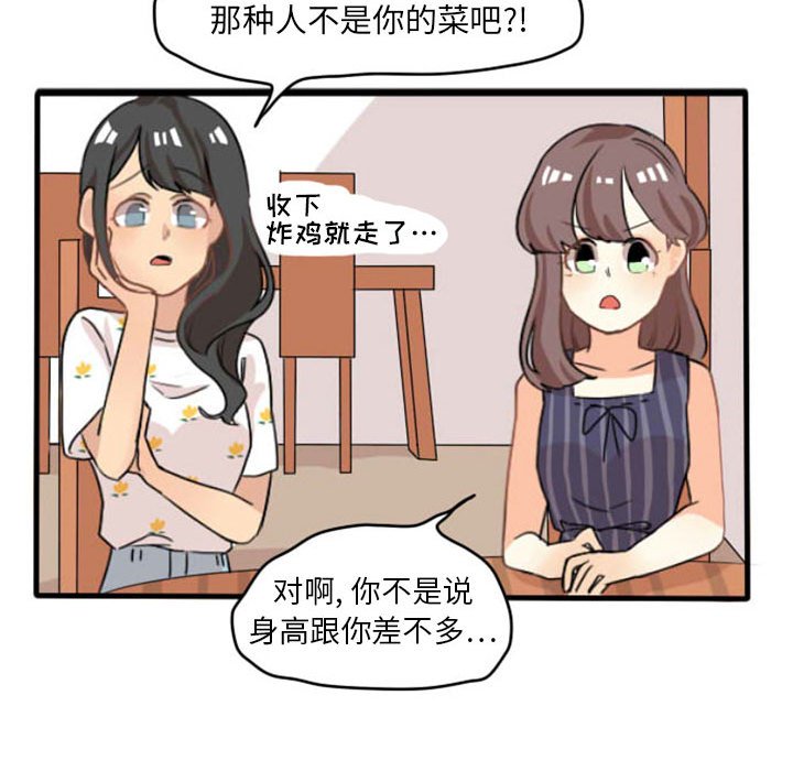 第9話 - 第21张
