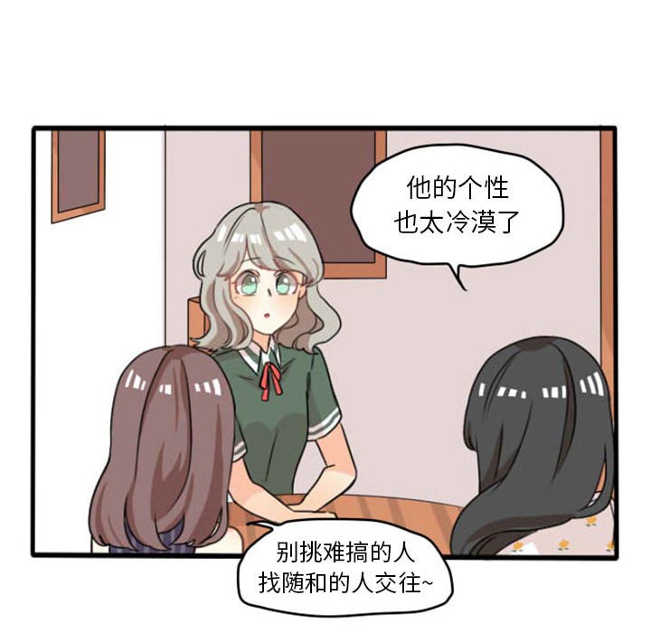第9話 - 第22张
