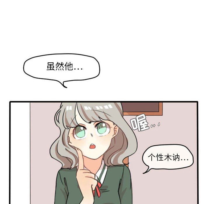 第9話 - 第23张