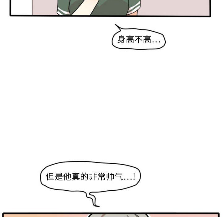 第9話 - 第24张