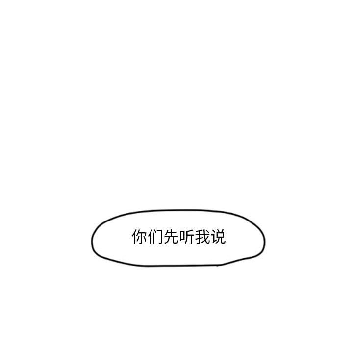 第9話 - 第26张