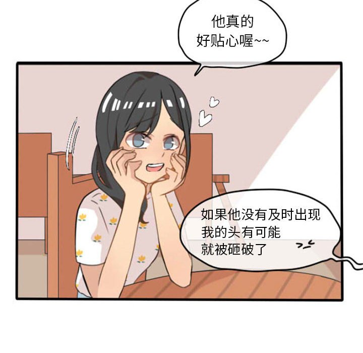 第9話 - 第28张