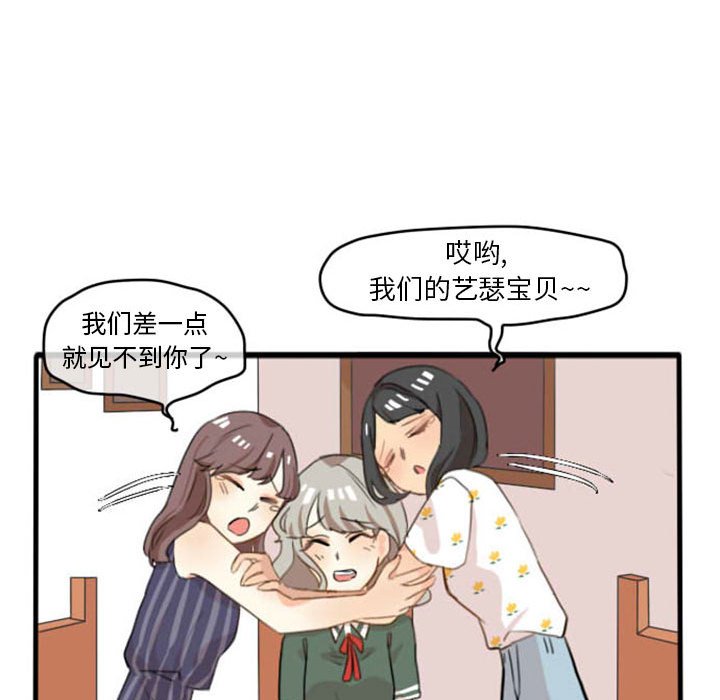 第9話 - 第29张