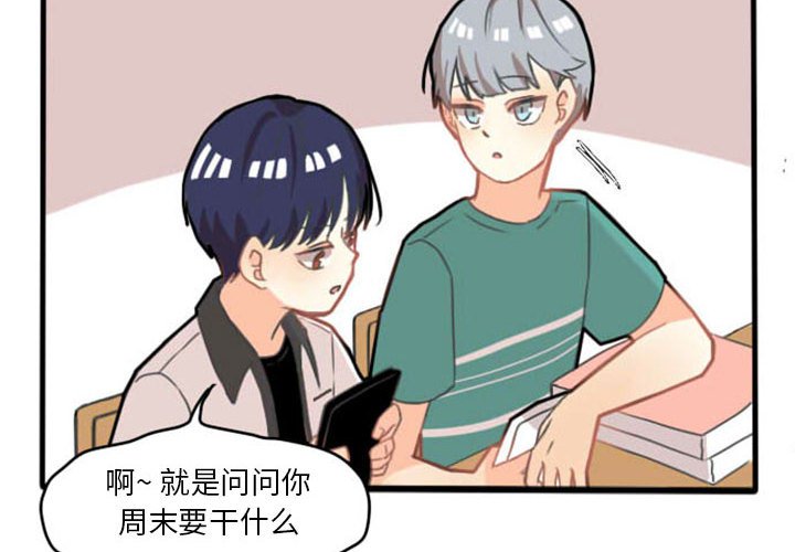 第9話 - 第3张