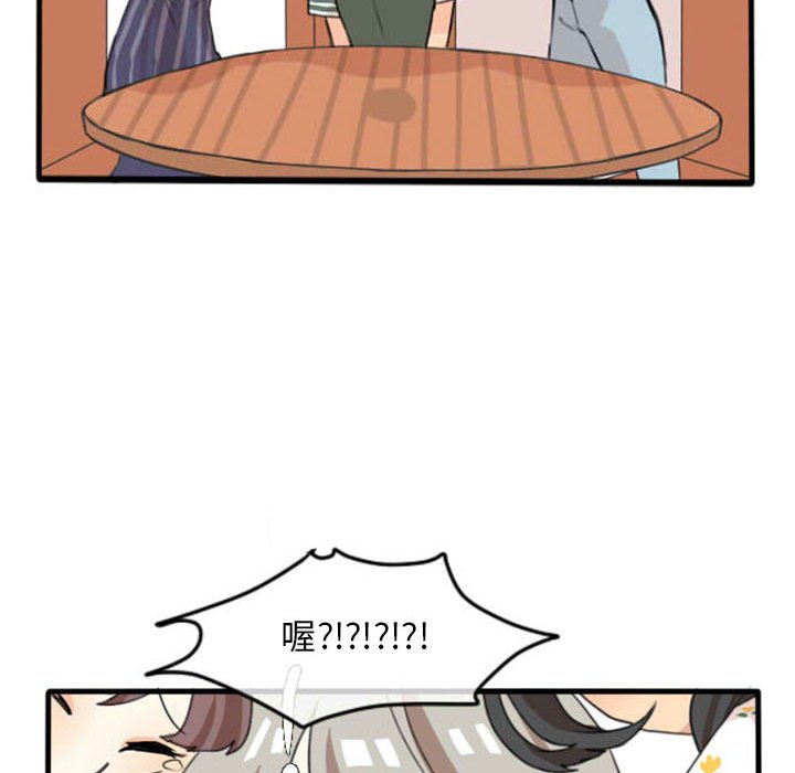 第9話 - 第30张