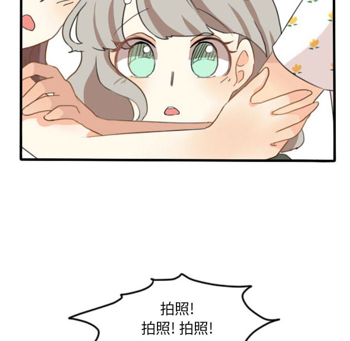 第9話 - 第31张