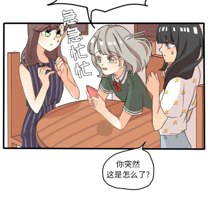 第9話 - 第32张