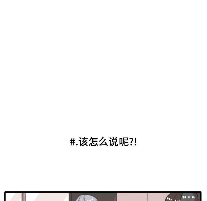 第9話 - 第33张