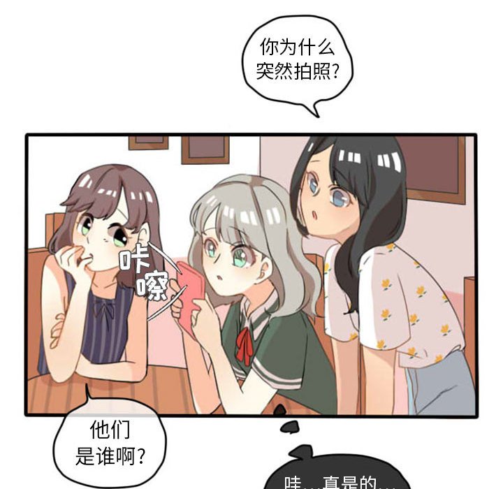 第9話 - 第35张