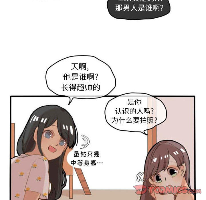 第9話 - 第36张