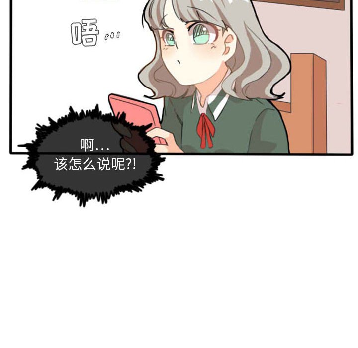 第9話 - 第38张