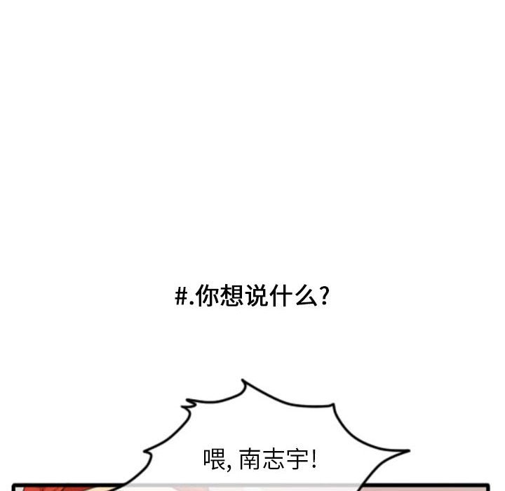 第9話 - 第39张