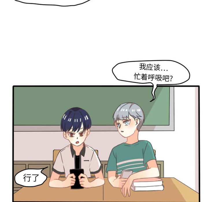第9話 - 第4张