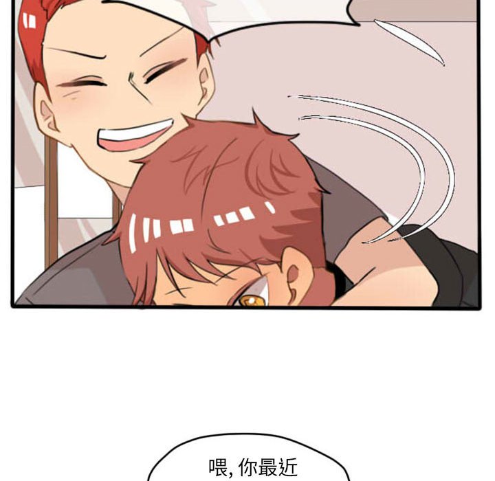 第9話 - 第40张