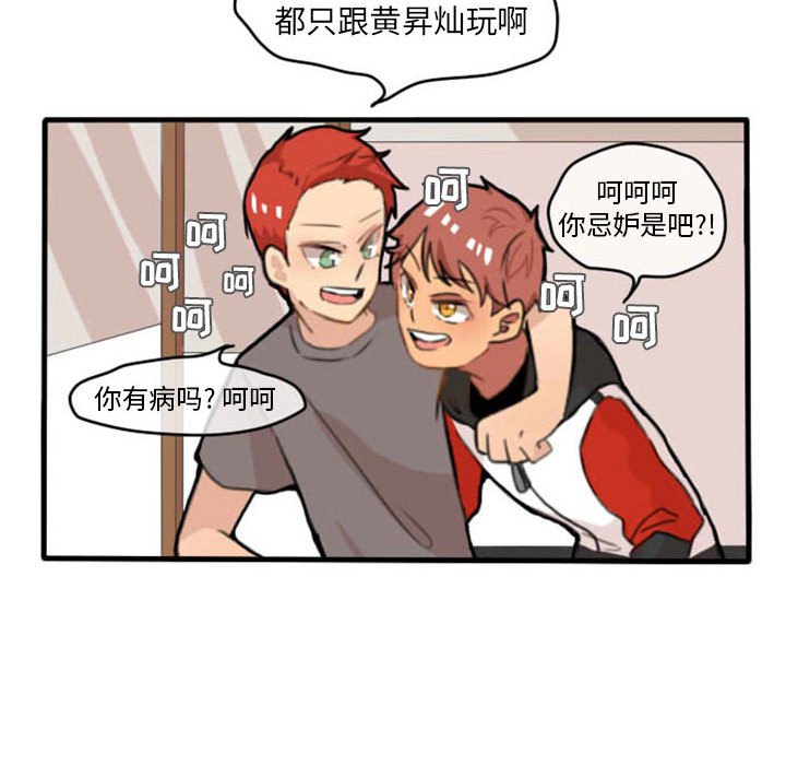 第9話 - 第41张