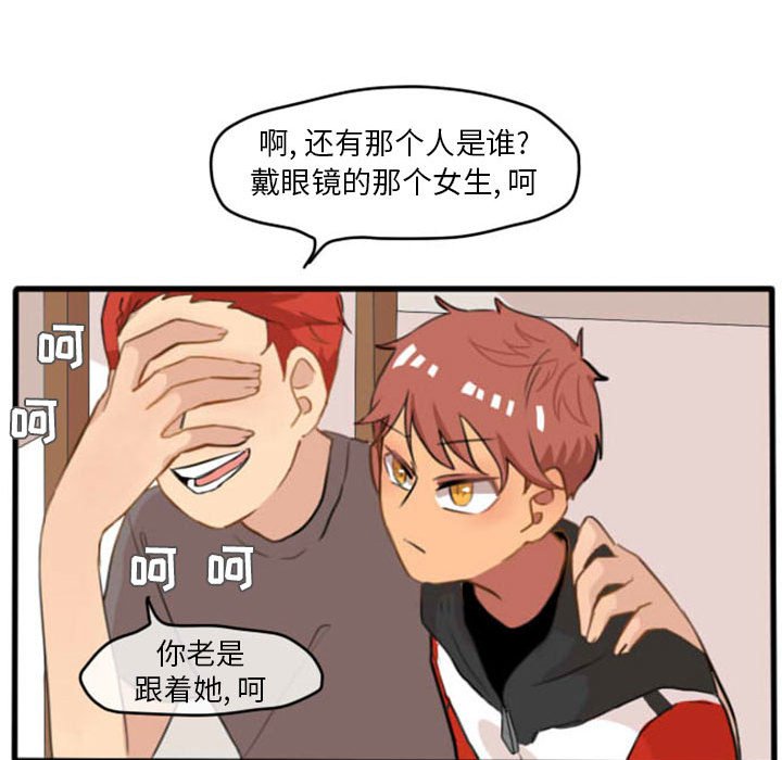 第9話 - 第42张