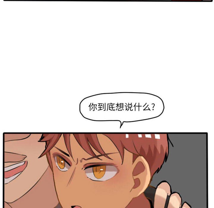 第9話 - 第43张