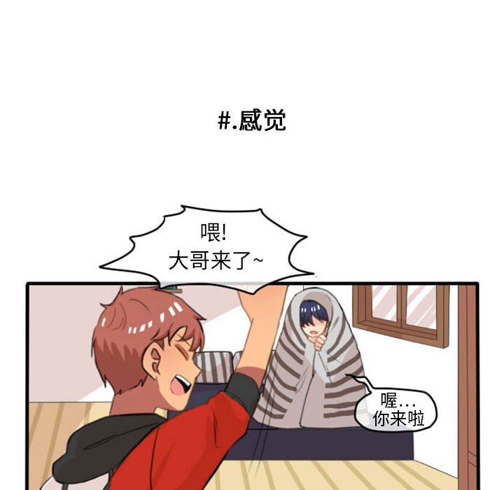 第9話 - 第45张
