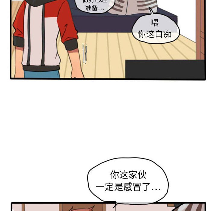 第9話 - 第47张