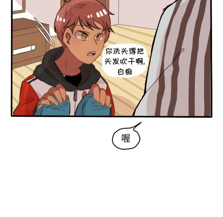 第9話 - 第48张