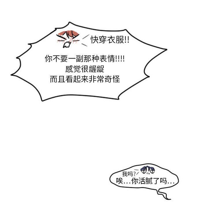第9話 - 第51张
