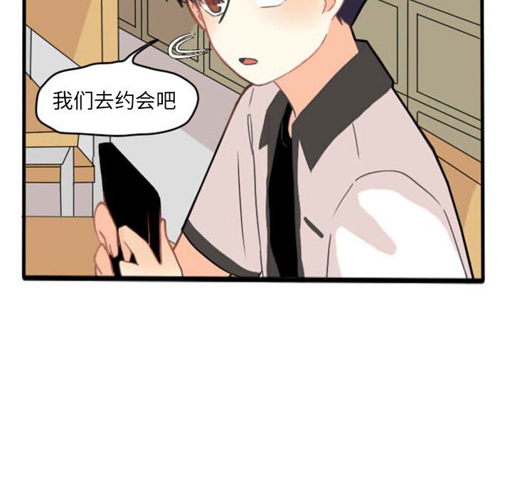 第9話 - 第6张