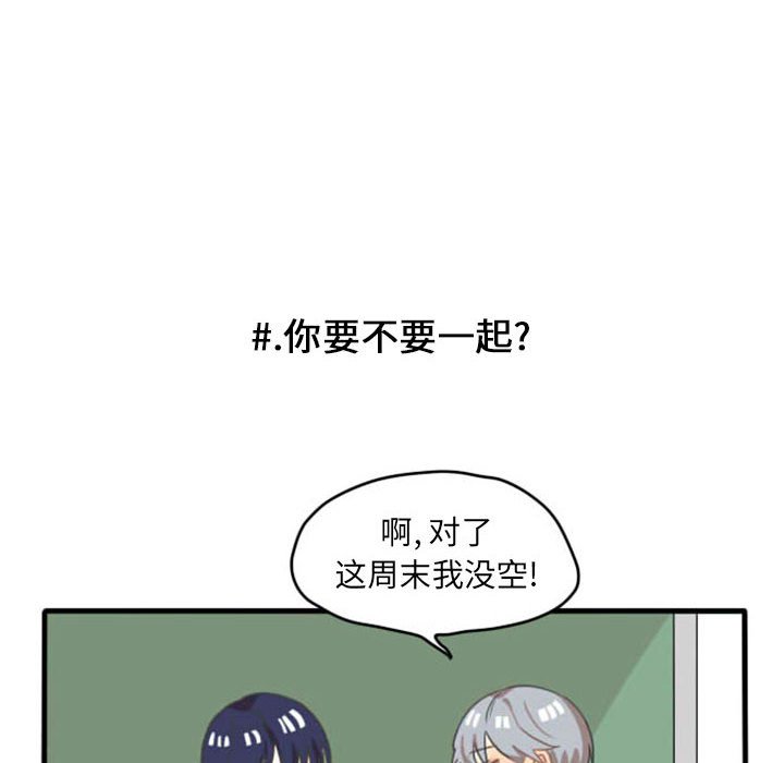 第9話 - 第7张