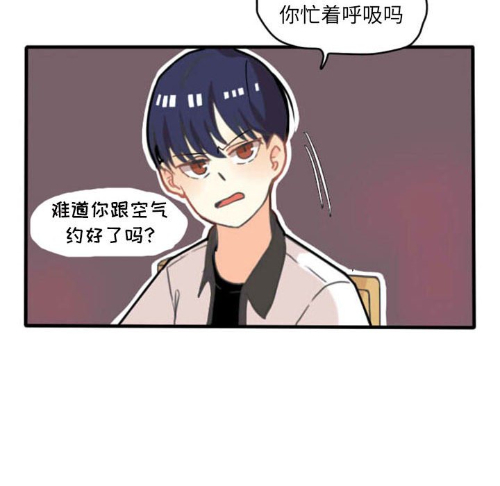 第9話 - 第9张