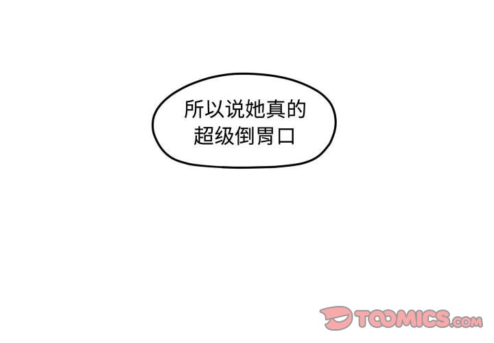 第90話 - 第1张