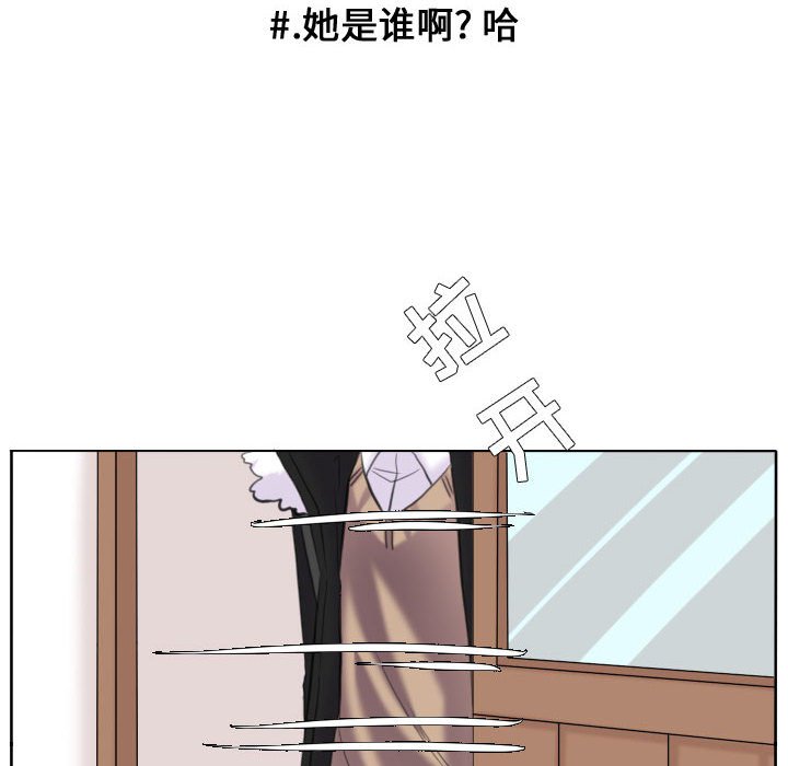 第90話 - 第14张
