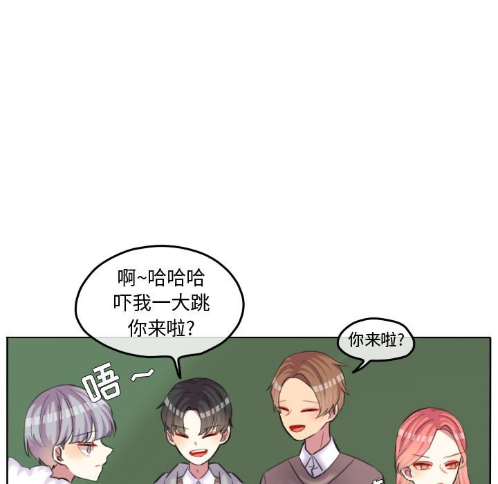 第90話 - 第19张
