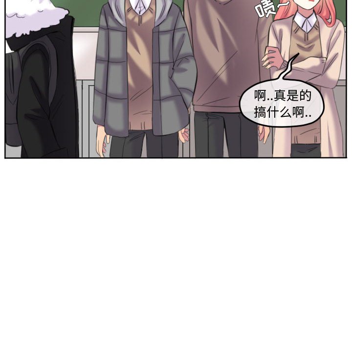 第90話 - 第20张