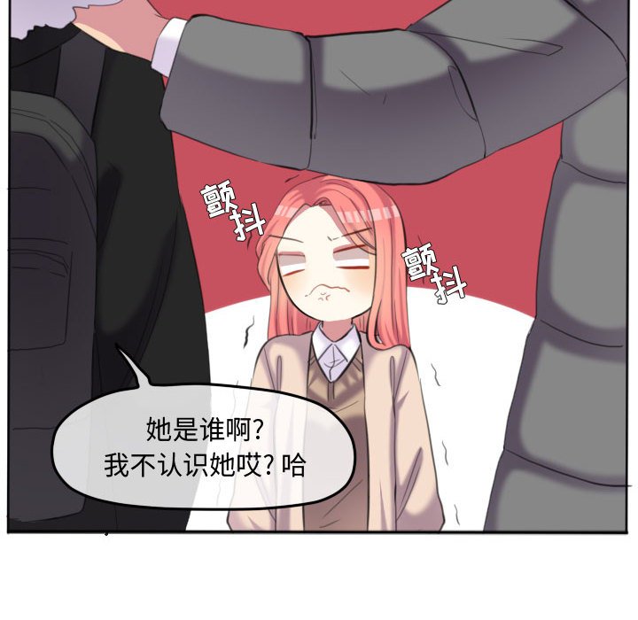 第90話 - 第22张
