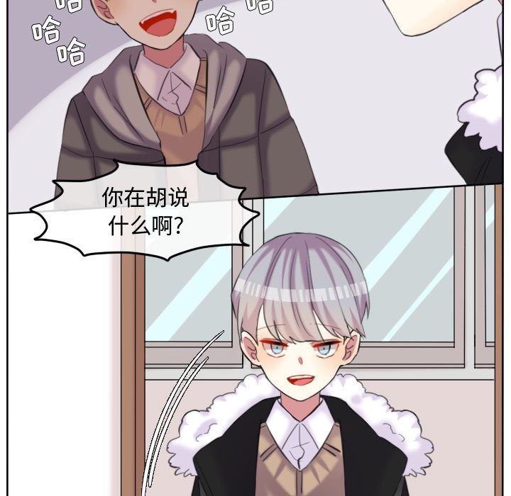 第90話 - 第28张