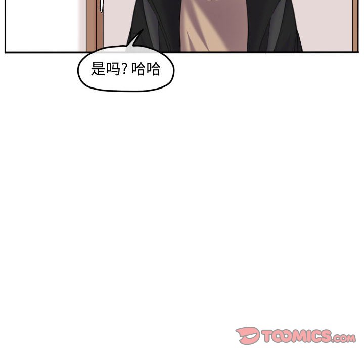 第90話 - 第29张