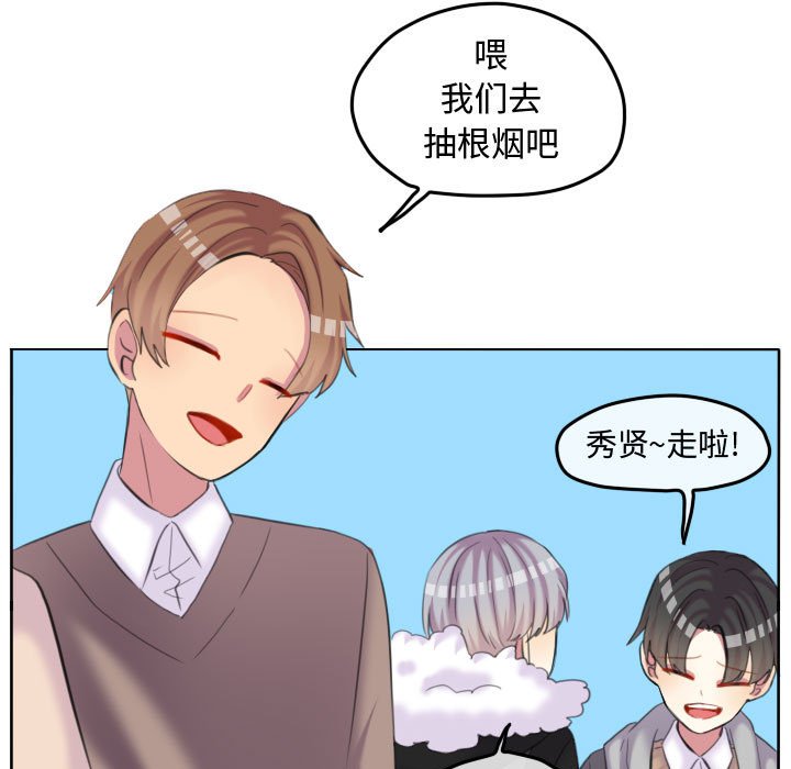 第90話 - 第30张