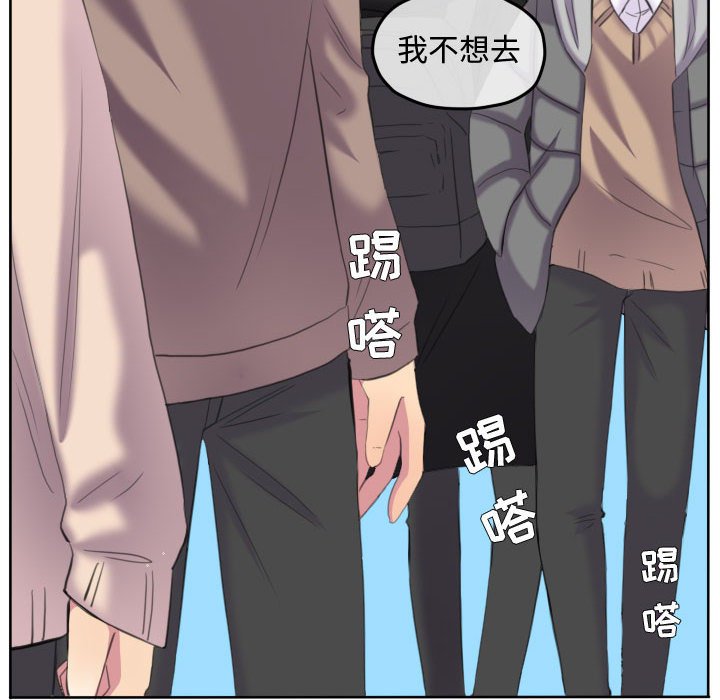 第90話 - 第31张