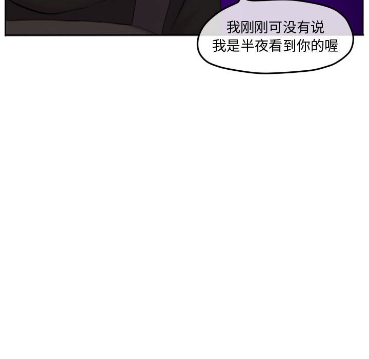 第90話 - 第35张