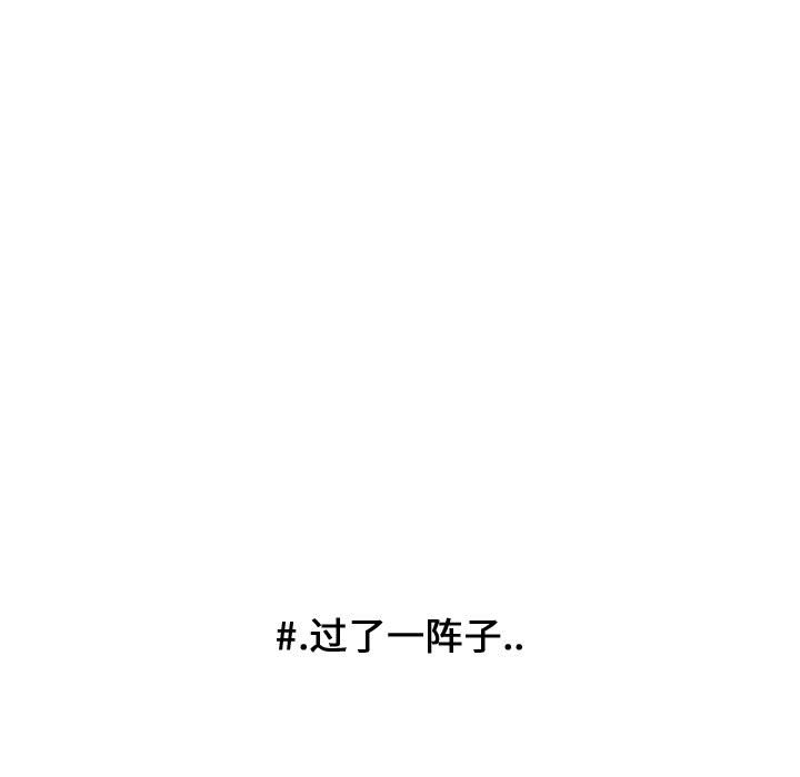 第90話 - 第40张