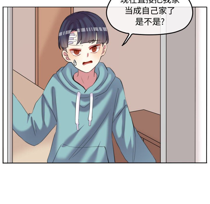 第90話 - 第43张