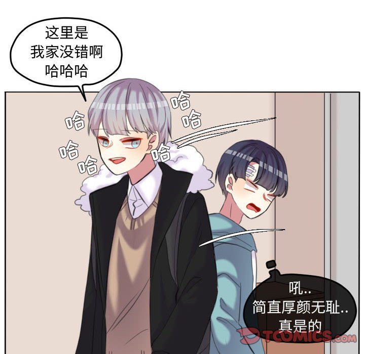 第90話 - 第45张