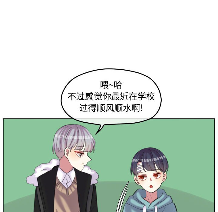 第90話 - 第47张