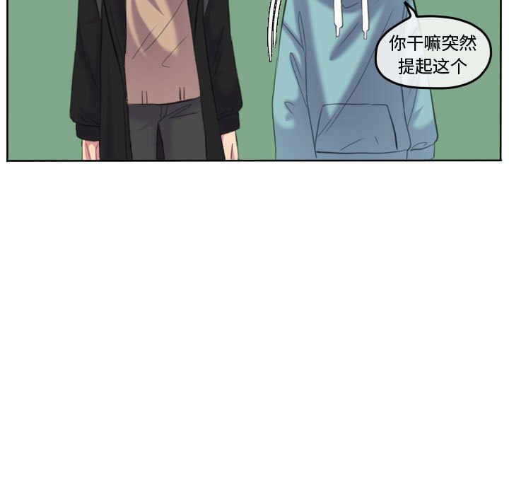 第90話 - 第48张