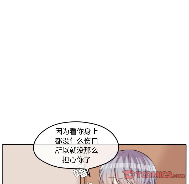 第90話 - 第49张