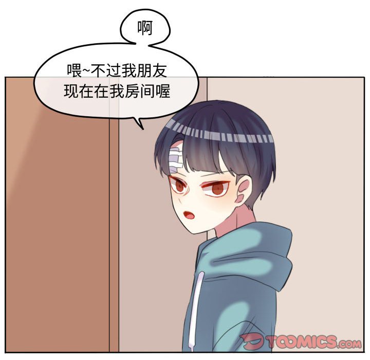 第90話 - 第53张