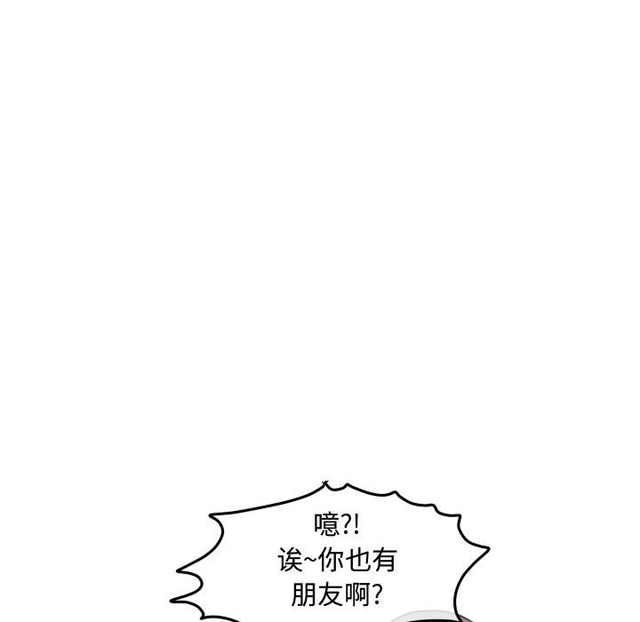 第90話 - 第54张