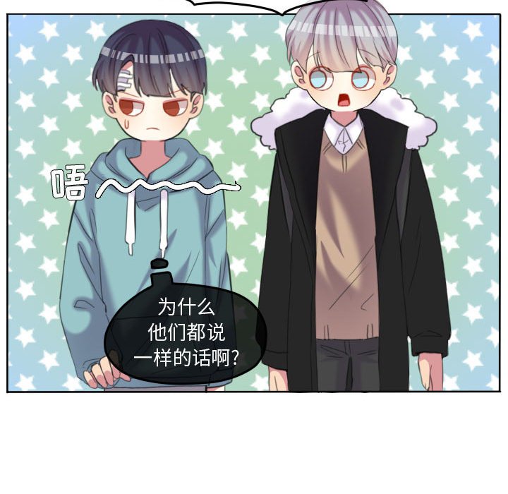 第90話 - 第55张