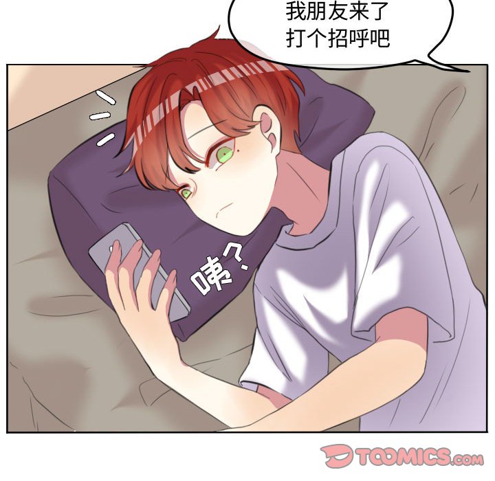 第90話 - 第57张